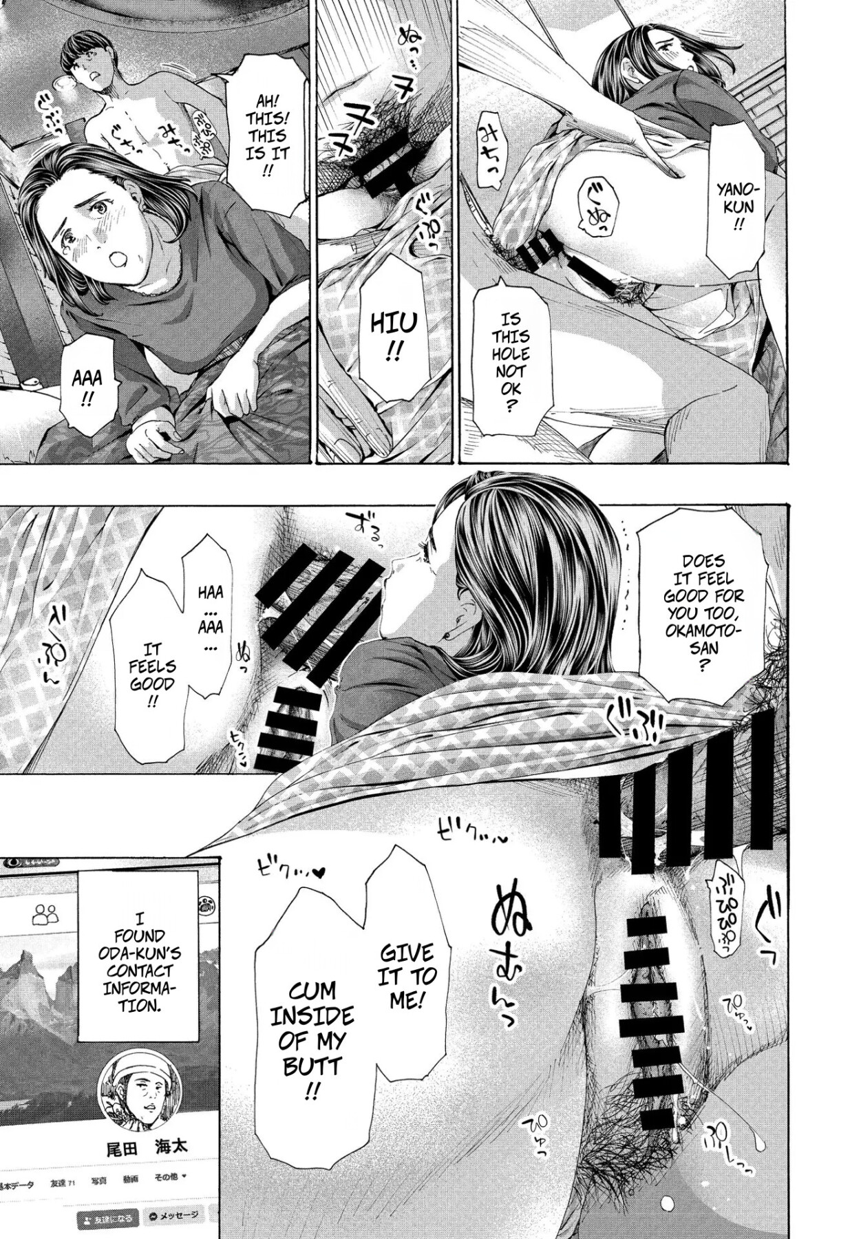 Hentai Manga Comic-At the Shelter-Read-55